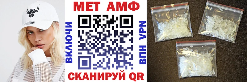 Amphetamine 97%  Купить  Фёдоровский 