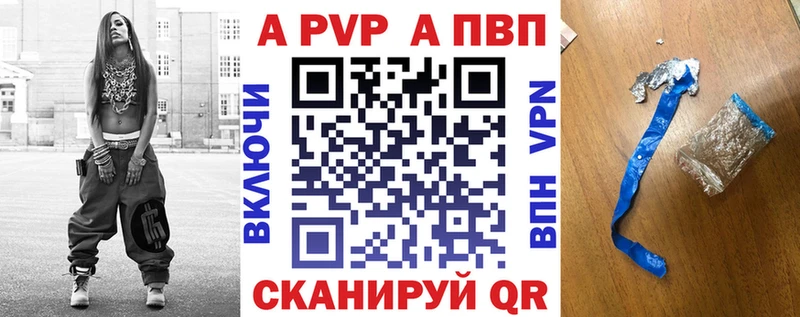 Купить где  Фёдоровский  Alpha-PVP VHQ 