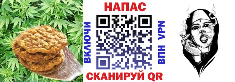 Еда ТГК конопля  Купить  Фёдоровский 