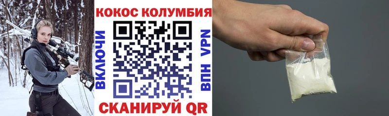 COCAIN Эквадор  Купить закладки  Фёдоровский 