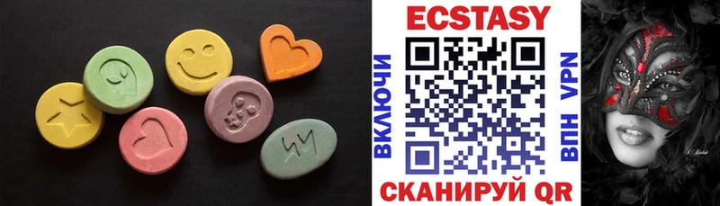 Ecstasy 300 mg  Купить закладки  Фёдоровский 