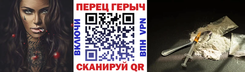 Купить где  Фёдоровский  ГЕРОИН герыч 