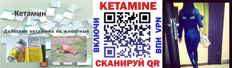 Купить закладки Фёдоровский Кетамин VHQ