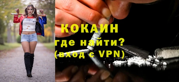 синтетический гашиш Магадан
