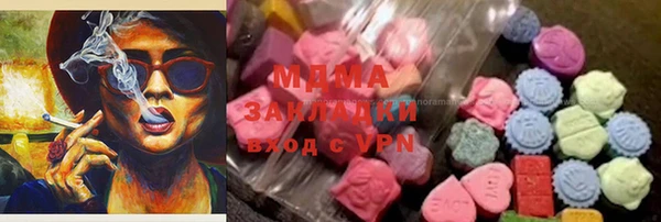 гидра Майский