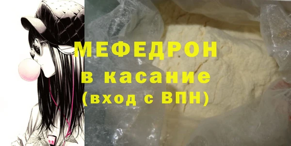 Альфа ПВП Магас