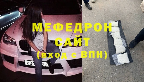 Альфа ПВП Магас