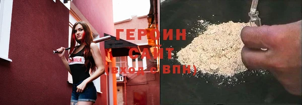 гидра Майский