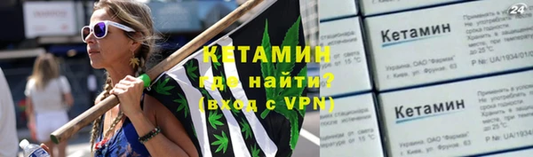 гидра Майский