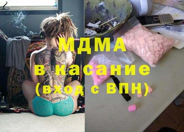Альфа ПВП Магас