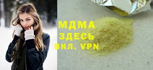синтетический гашиш Магадан