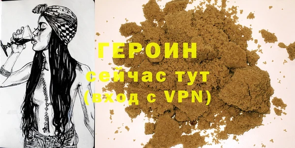 гидра Майский