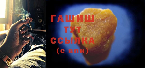 синтетический гашиш Магадан
