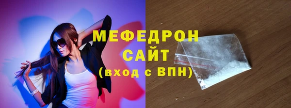 гидра Майский
