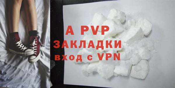 Альфа ПВП Магас