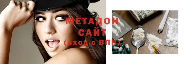 гидра Майский