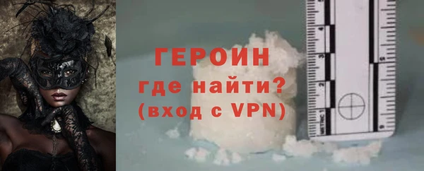 гидра Майский