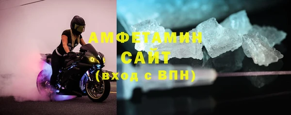 Альфа ПВП Магас