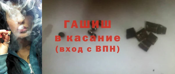 синтетический гашиш Магадан