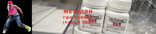 гидра Майский