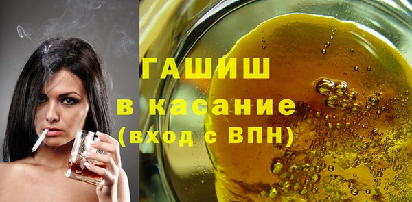 Альфа ПВП Магас