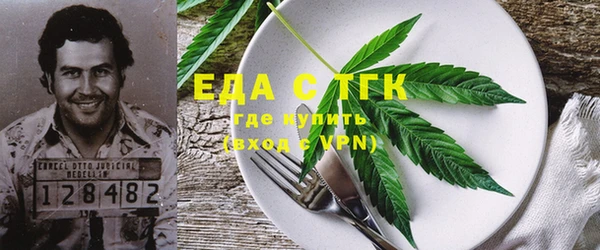 синтетический гашиш Магадан