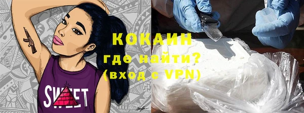 Альфа ПВП Магас