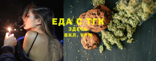 Альфа ПВП Магас