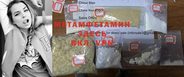 синтетический гашиш Магадан