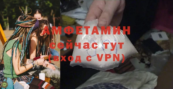 Альфа ПВП Магас