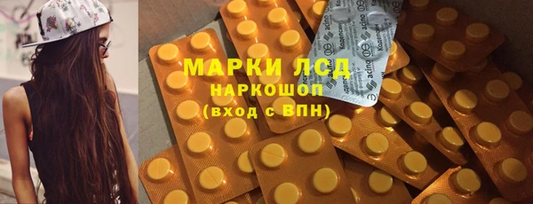 синтетический гашиш Магадан