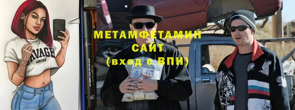 Альфа ПВП Магас