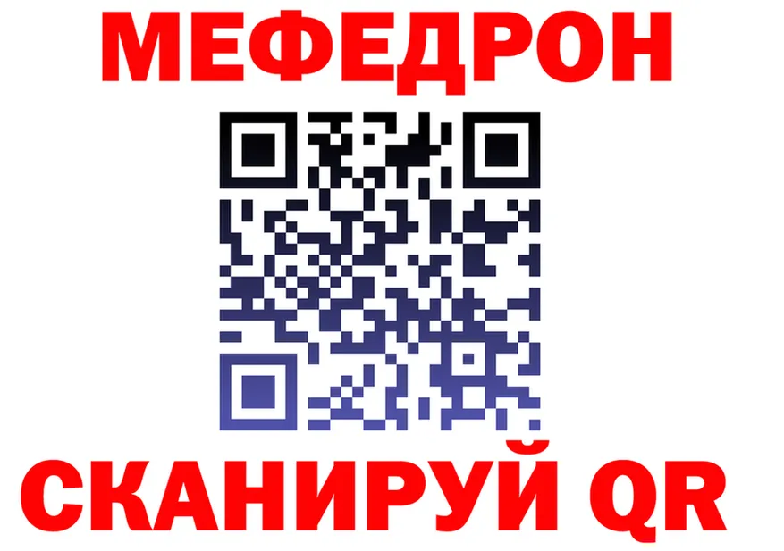 Как найти закладки? мориарти формула Фёдоровский