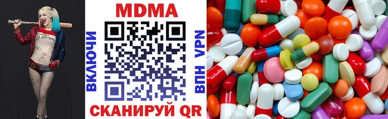 МДМА кристаллы  Купить  Фёдоровский 