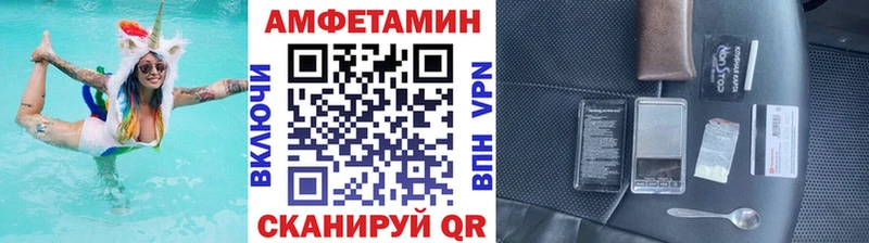 Купить где  Фёдоровский  Метамфетамин Декстрометамфетамин 99.9% 