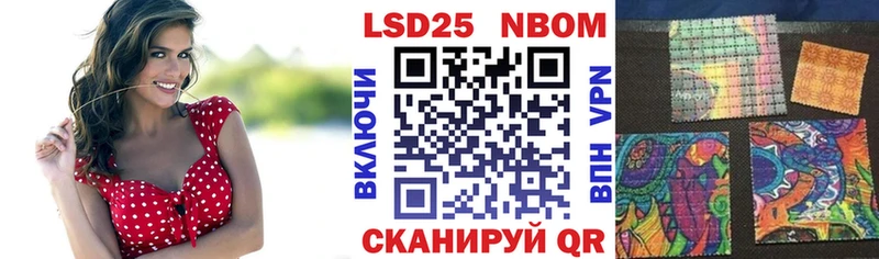 Марки N-bome 1,8мг  Купить где  Фёдоровский 