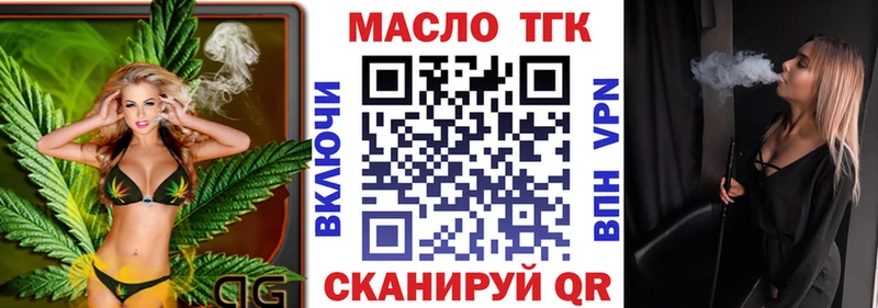 Купить где Фёдоровский ТГК гашишное масло